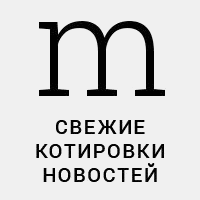 КФП в СМИ