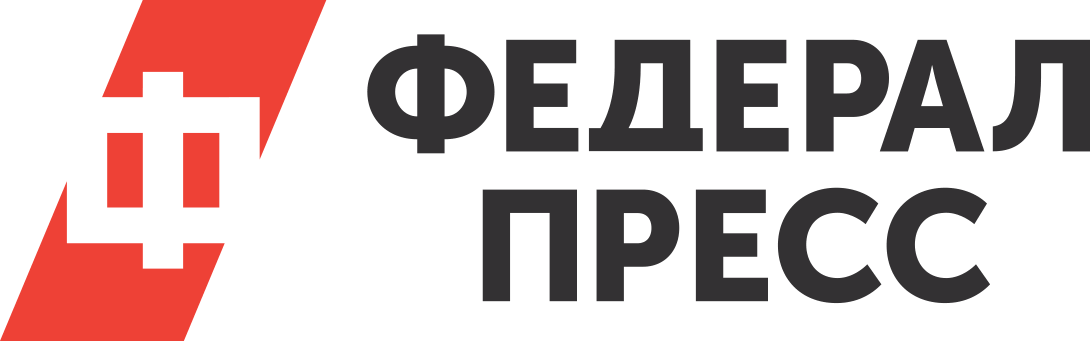 КФП в СМИ Федерал Пресс